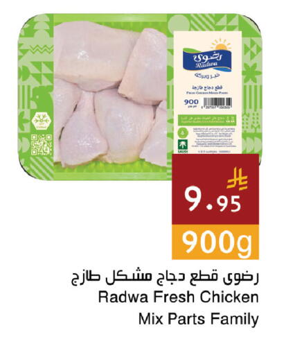 available at Hala Markets in KSA, Saudi Arabia, Saudi - Jeddah