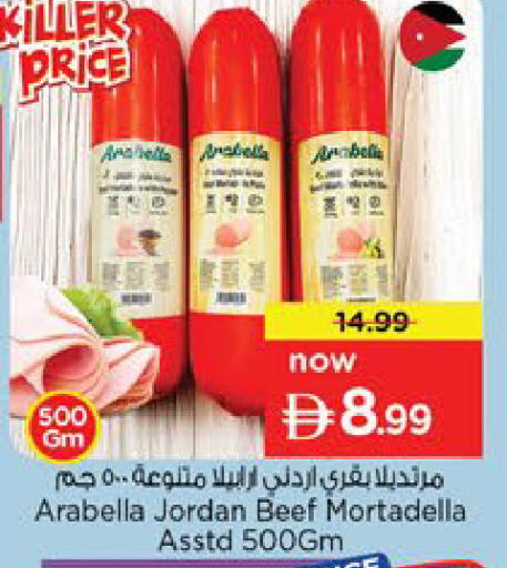 available at نستو هايبرماركت in الإمارات العربية المتحدة , الامارات - رَأْس ٱلْخَيْمَة