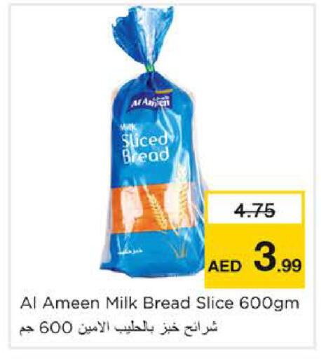 available at Nesto Hypermarket in UAE - Sharjah / Ajman