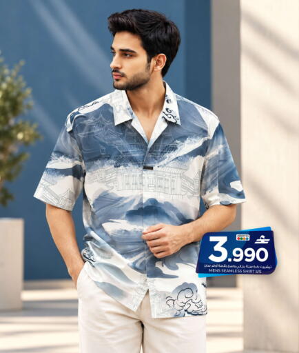 available at MARK & SAVE in Oman - Muscat
