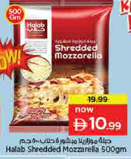 available at لاست تشانس in الإمارات العربية المتحدة , الامارات - ٱلْفُجَيْرَة‎