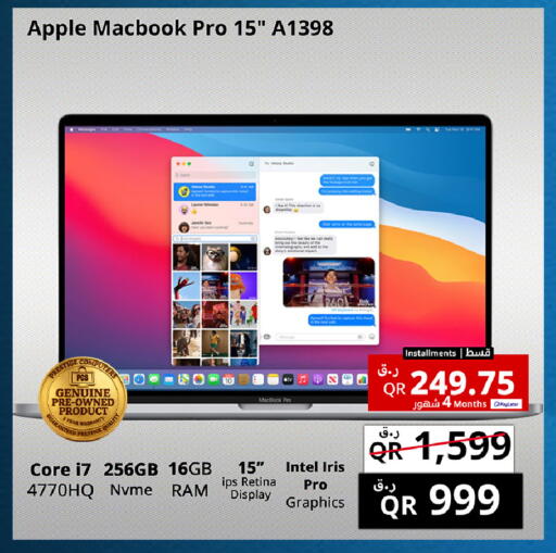 Apple available at برستيج كمبيوتر in قطر - الضعاين