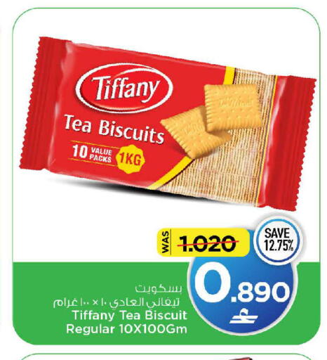 available at MARK & SAVE in Oman - Muscat