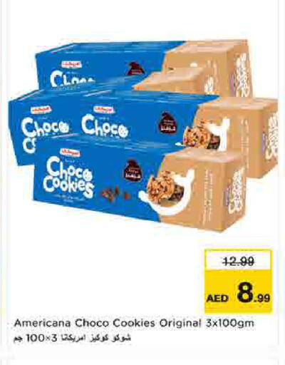 available at لاست تشانس in الإمارات العربية المتحدة , الامارات - ٱلْفُجَيْرَة‎