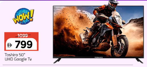 available at Mark & Save in UAE - Dubai