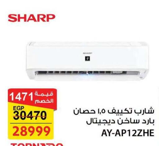 available at Fathalla Market  in Egypt - Cairo