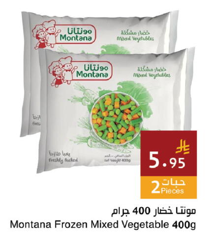 available at Hala Markets in KSA, Saudi Arabia, Saudi - Jeddah
