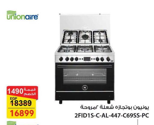 available at Fathalla Market  in Egypt - Cairo