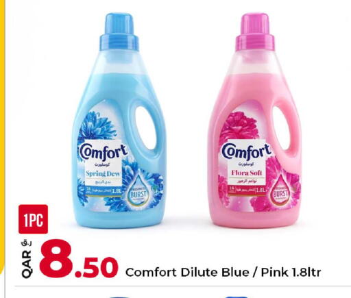 available at Rawabi Hypermarket in Qatar - Al Rayyan