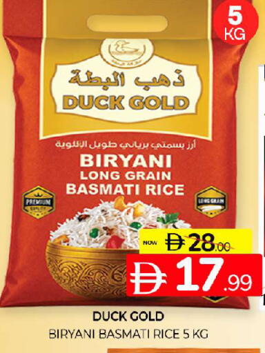 available at Al Madina  in UAE - Sharjah / Ajman