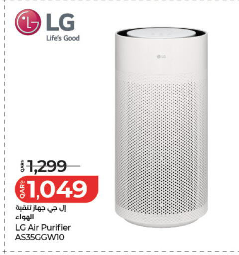 available at لولو هايبرماركت in قطر - الشمال