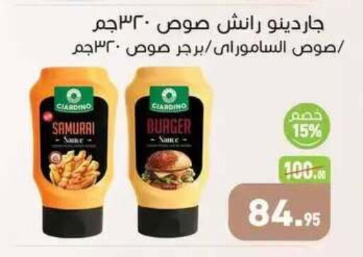 available at Othaim Market   in Egypt - Cairo