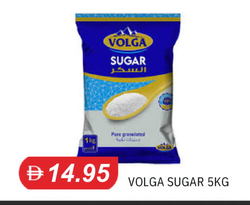 available at TALAL MARKET in UAE - Sharjah / Ajman