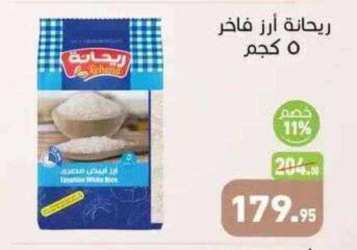 available at Othaim Market   in Egypt - Cairo