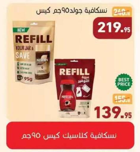 available at Othaim Market   in Egypt - Cairo