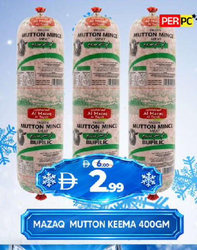 available at Al Madina  in UAE - Sharjah / Ajman