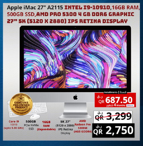 Apple available at برستيج كمبيوتر in قطر - الشمال