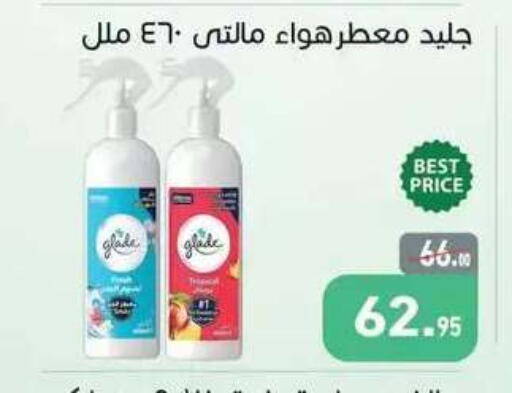 available at Othaim Market   in Egypt - Cairo