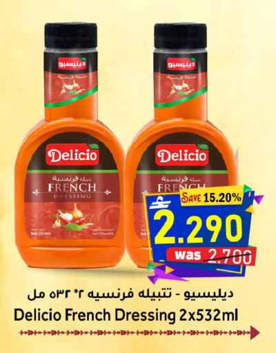available at مركز المزن للتسوق in عُمان - مسقط‎