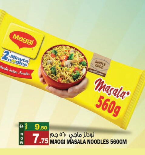 available at هاشم هايبرماركت in الإمارات العربية المتحدة , الامارات - الشارقة / عجمان
