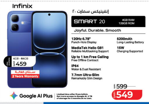 available at LuLu Hypermarket in Qatar - Al Wakra