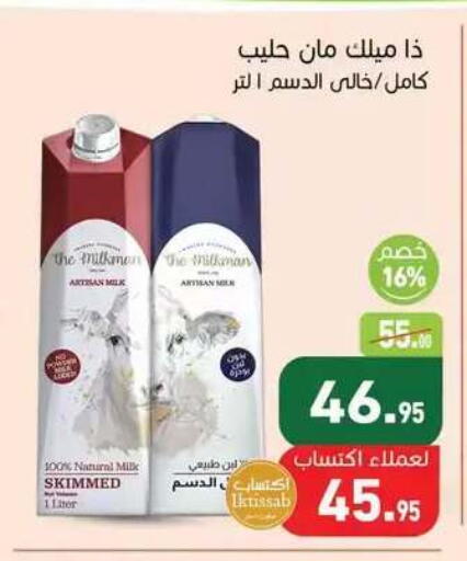 available at Othaim Market   in Egypt - Cairo