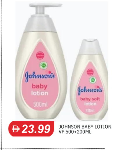 available at TALAL MARKET in UAE - Sharjah / Ajman