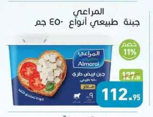 available at Othaim Market   in Egypt - Cairo