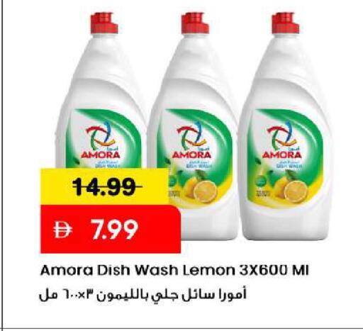Lemon available at مارك & سيف in الإمارات العربية المتحدة , الامارات - الشارقة / عجمان