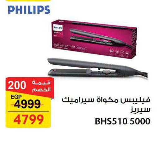 available at Fathalla Market  in Egypt - Cairo
