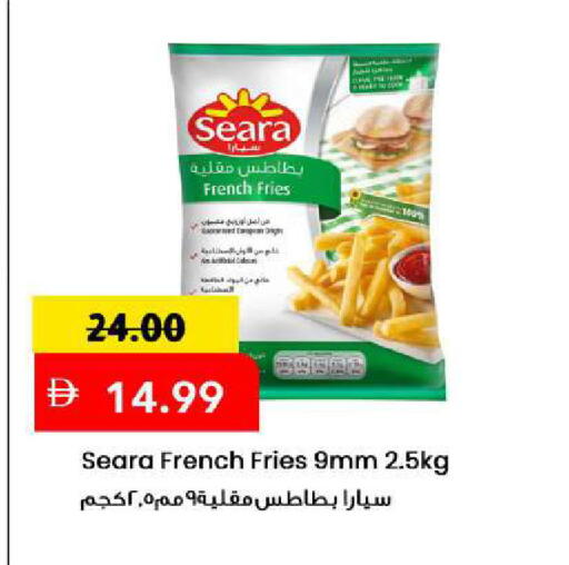 available at مارك & سيف in الإمارات العربية المتحدة , الامارات - الشارقة / عجمان