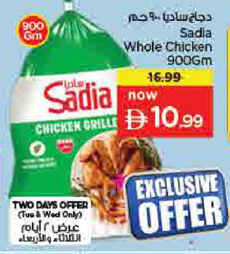 available at لاست تشانس in الإمارات العربية المتحدة , الامارات - ٱلْفُجَيْرَة‎