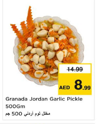 Garlic available at نستو هايبرماركت in الإمارات العربية المتحدة , الامارات - أم القيوين‎