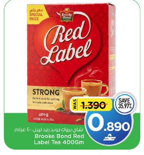 available at MARK & SAVE in Oman - Muscat
