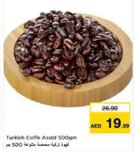 available at لاست تشانس in الإمارات العربية المتحدة , الامارات - ٱلْفُجَيْرَة‎