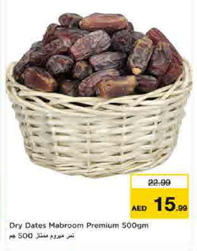 available at لاست تشانس in الإمارات العربية المتحدة , الامارات - ٱلْفُجَيْرَة‎