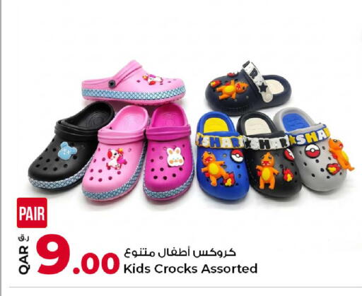 available at Rawabi Hypermarket in Qatar - Al Shamal