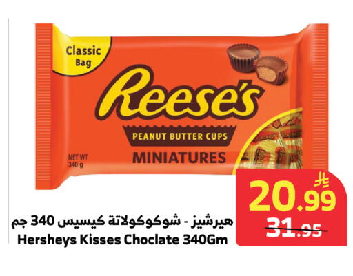 available at الراية in مملكة العربية السعودية, السعودية, سعودية - مكة المكرمة