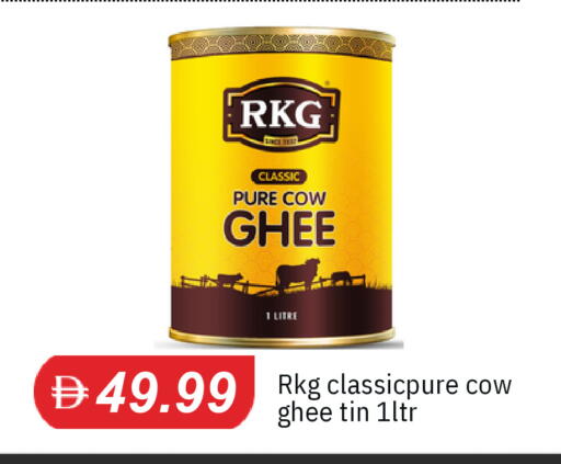 available at TALAL MARKET in UAE - Sharjah / Ajman