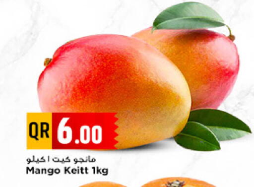 Mango available at Marza Hypermarket in Qatar - Al Rayyan