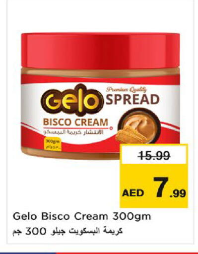 available at نستو هايبرماركت in الإمارات العربية المتحدة , الامارات - أم القيوين‎