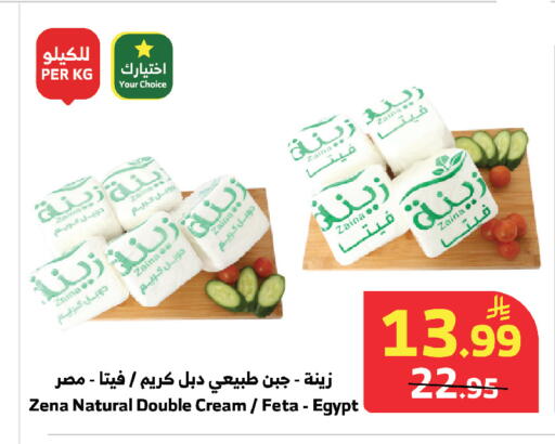 available at الراية in مملكة العربية السعودية, السعودية, سعودية - مكة المكرمة