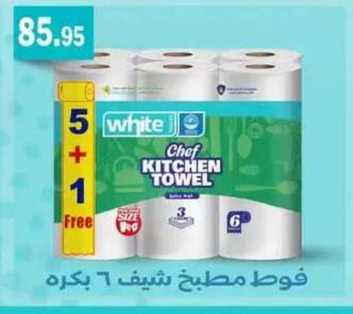 available at Othaim Market   in Egypt - Cairo