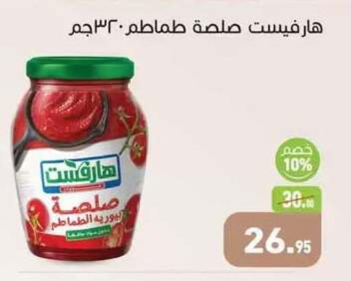 available at Othaim Market   in Egypt - Cairo