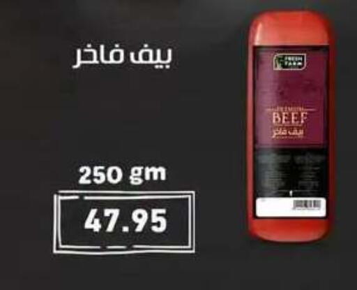 available at Othaim Market   in Egypt - Cairo