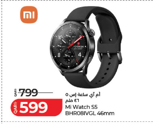 available at LuLu Hypermarket in Qatar - Al Shamal