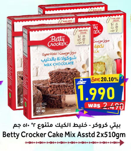 available at Al Qoot Hypermarket in Oman - Muscat