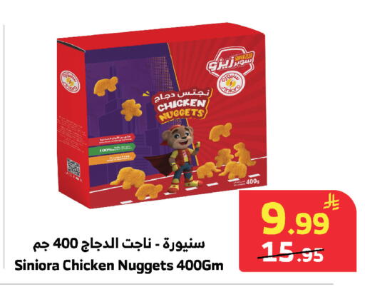 available at الراية in مملكة العربية السعودية, السعودية, سعودية - مكة المكرمة