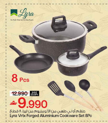 available at MARK & SAVE in Oman - Muscat