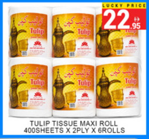 available at لكي سنتر in الإمارات العربية المتحدة , الامارات - الشارقة / عجمان
